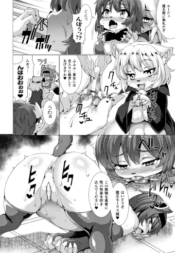 [Takayuki Hiyori] Zettai Fuuin Shitei ~Tomoare Kemonomimi Okasubeshi~ Fhentai.net - Page 86