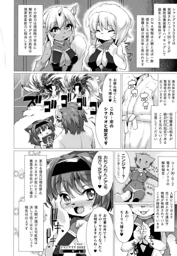 [Takayuki Hiyori] Zettai Fuuin Shitei ~Tomoare Kemonomimi Okasubeshi~ Fhentai.net - Page 94