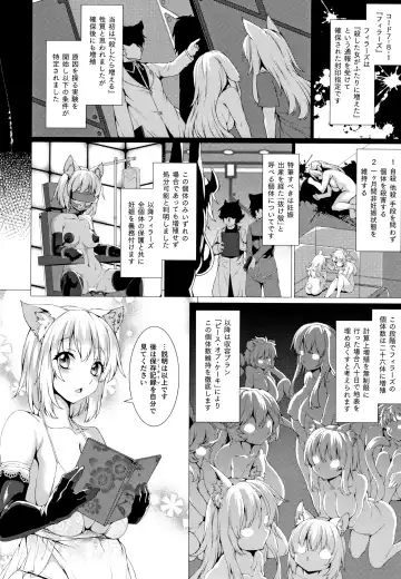 [Takayuki Hiyori] Zettai Fuuin Shitei ~Tomoare Kemonomimi Okasubeshi~ Fhentai.net - Page 96