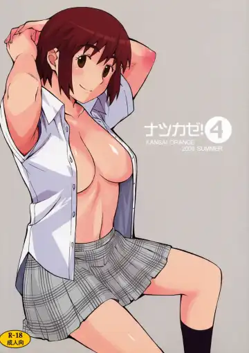 Read [Arai Kei] Natsukaze! 4 - Fhentai