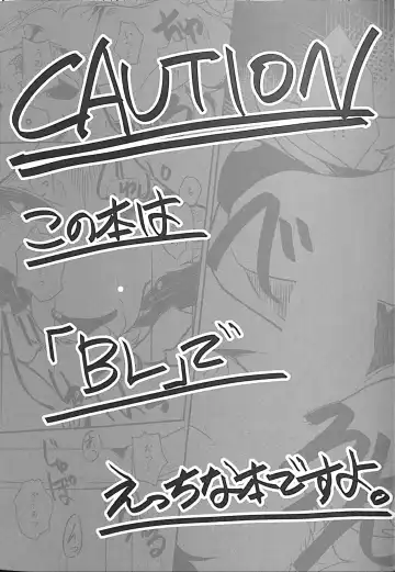 [Bullion] Ore no BL Hon ga Konna ni Usui Wake ga Nai 3 Fhentai.net - Page 2