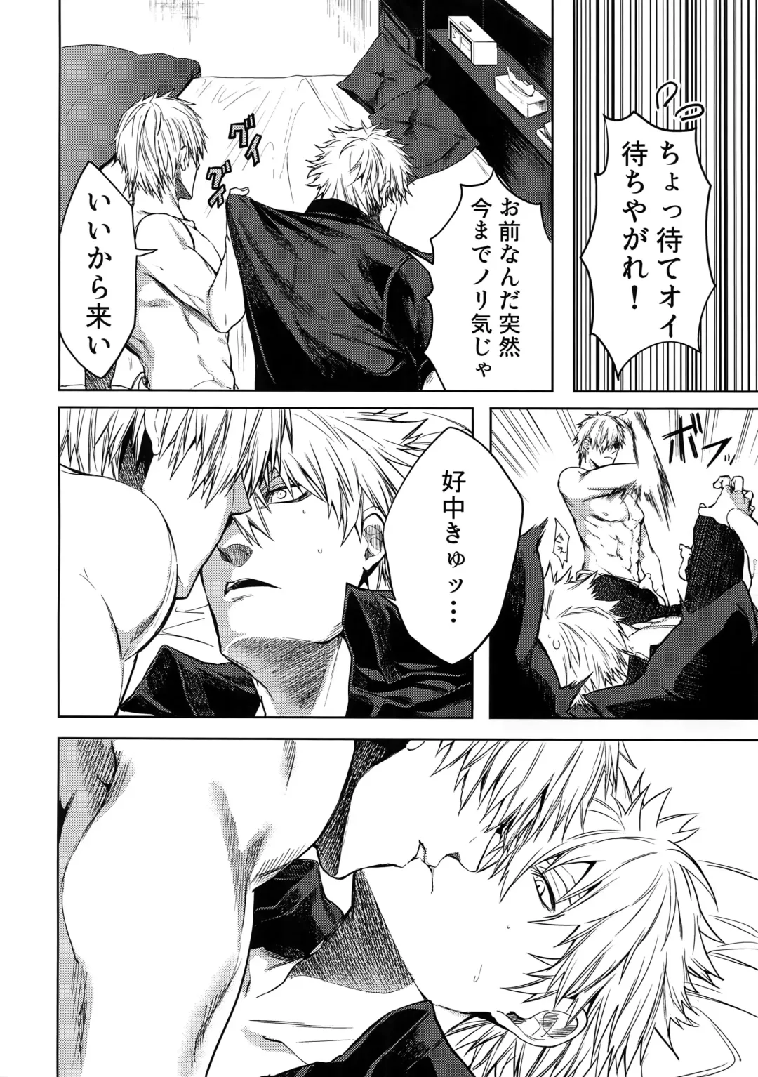 [Tsunami] Leucocyte no Fuan Zairyou Fhentai - Page 15