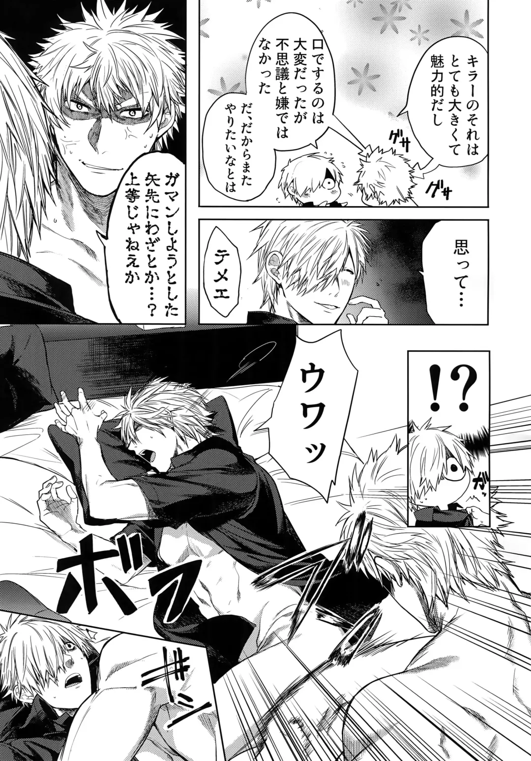 [Tsunami] Leucocyte no Fuan Zairyou Fhentai - Page 26