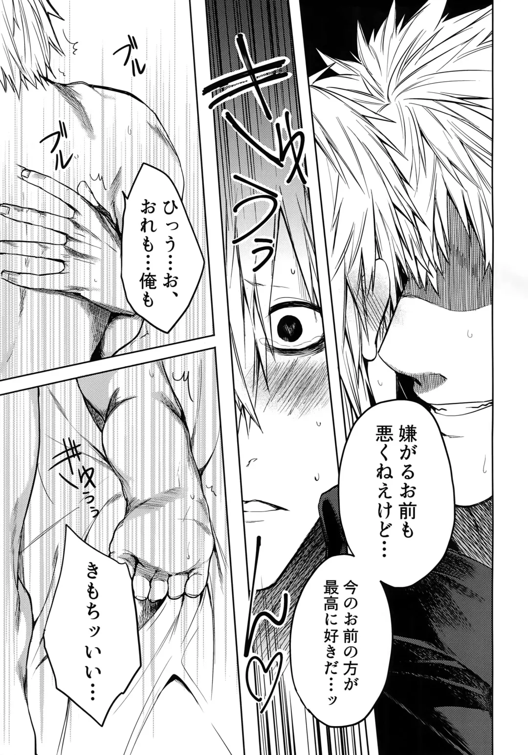 [Tsunami] Leucocyte no Fuan Zairyou Fhentai - Page 38