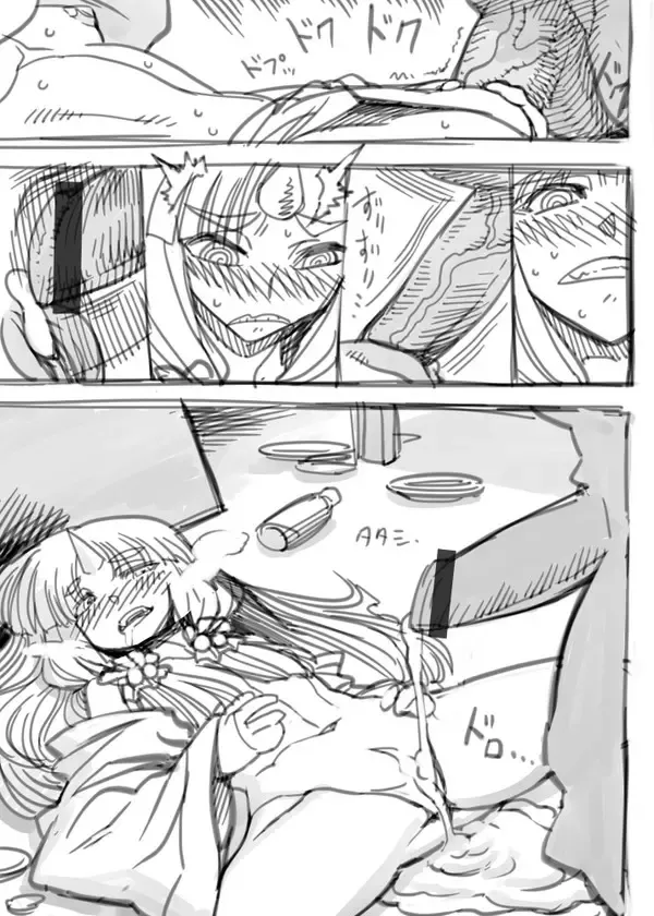 [Bajou Takurou] Mugen no Frontier no Ibutsu Fhentai - Page 9