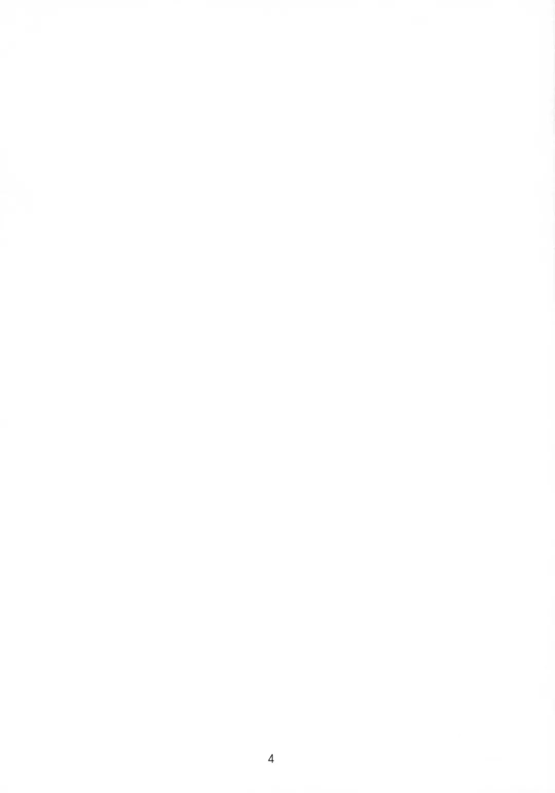 [Kuroinu Juu] Cream Starter+ Fhentai - Page 3