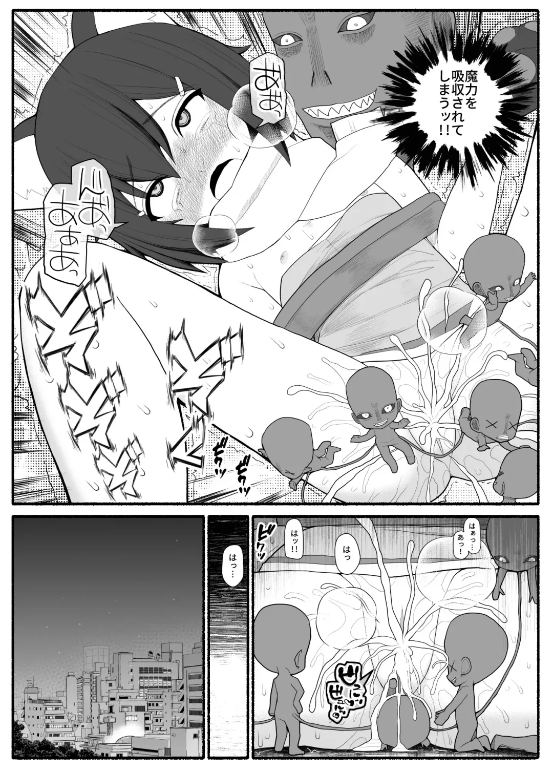 Mahou Shoujo VS Inma Seibutsu Fhentai - Page 30