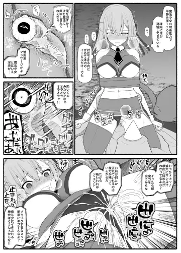 Mahou Shoujo VS Inma Seibutsu Fhentai - Page 10