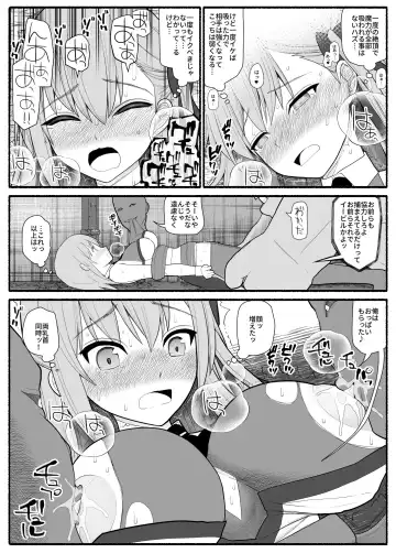 Mahou Shoujo VS Inma Seibutsu Fhentai - Page 11