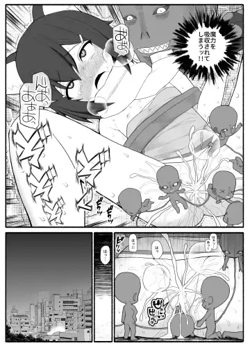 Mahou Shoujo VS Inma Seibutsu Fhentai - Page 30