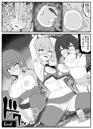 Mahou Shoujo VS Inma Seibutsu Fhentai - Page 33