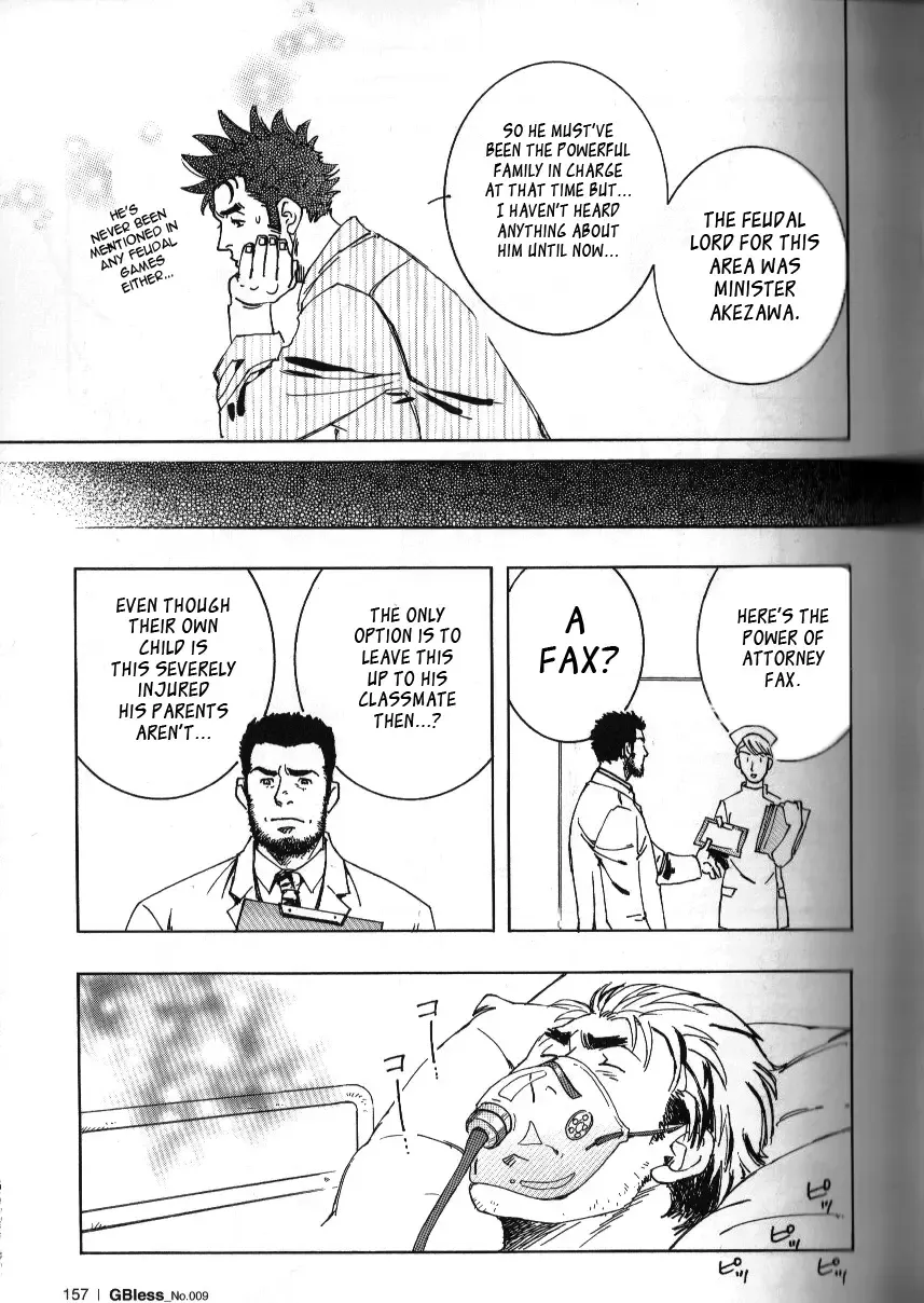 [Zin] Nokoshibito ch.1-6 Fhentai - Page 103