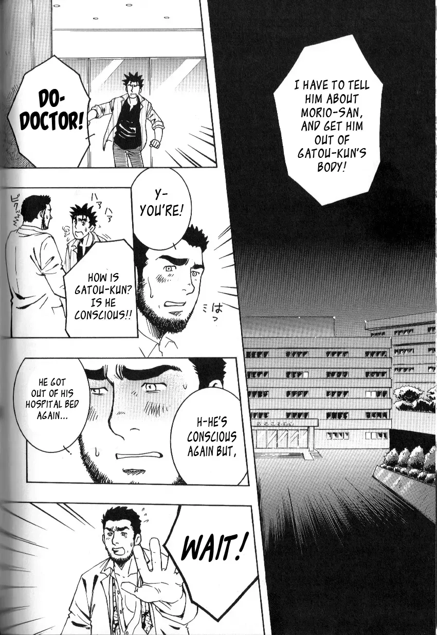 [Zin] Nokoshibito ch.1-6 Fhentai - Page 118