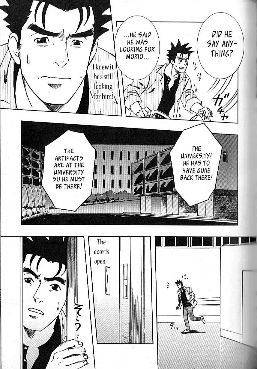 [Zin] Nokoshibito ch.1-6 Fhentai - Page 119