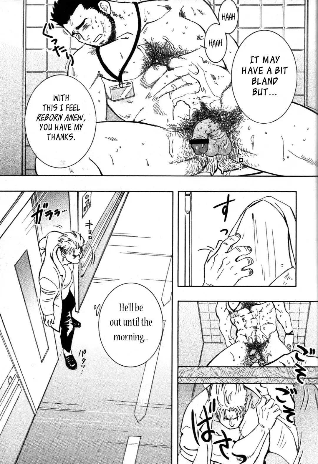 [Zin] Nokoshibito ch.1-6 Fhentai - Page 19