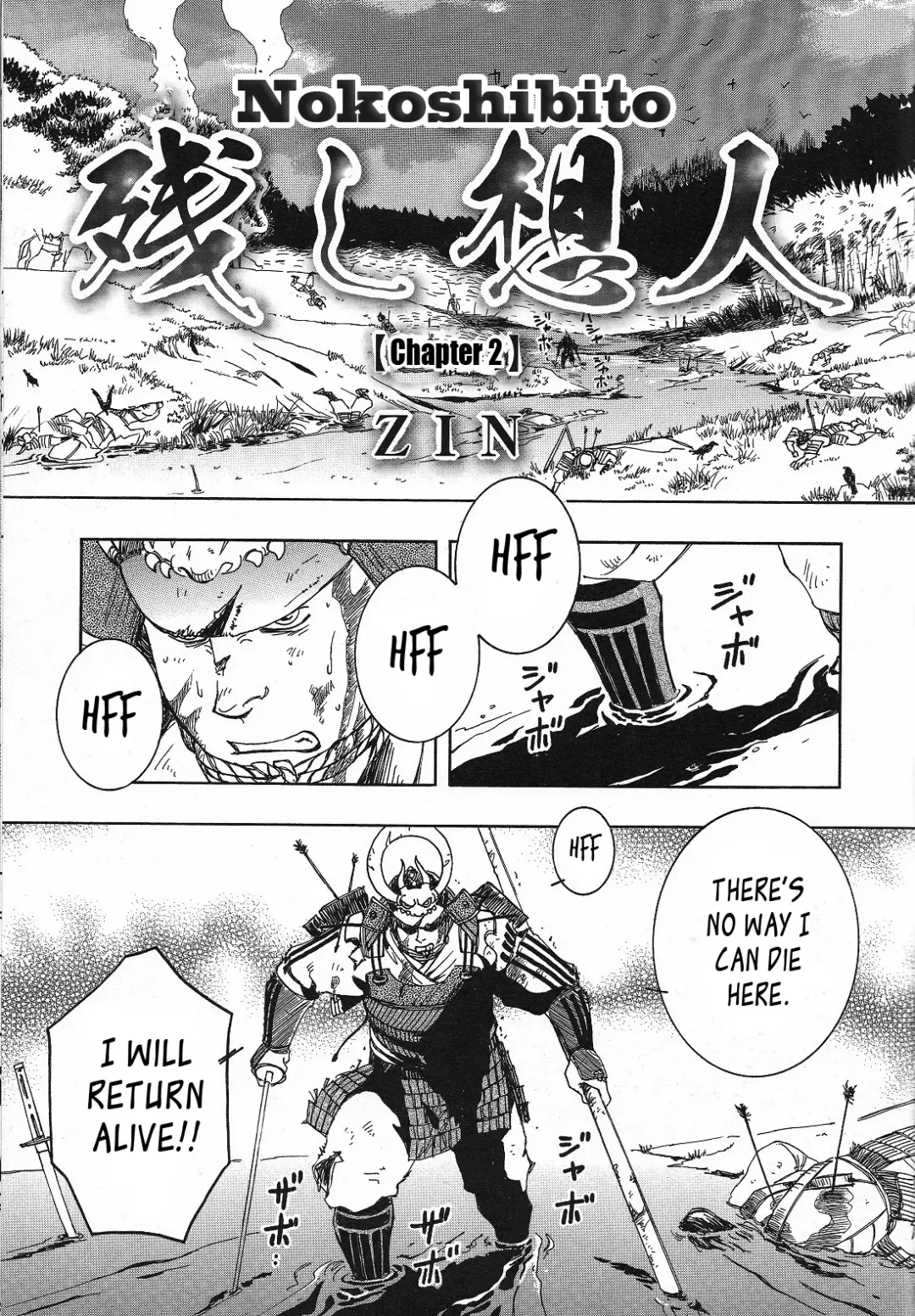 [Zin] Nokoshibito ch.1-6 Fhentai - Page 21