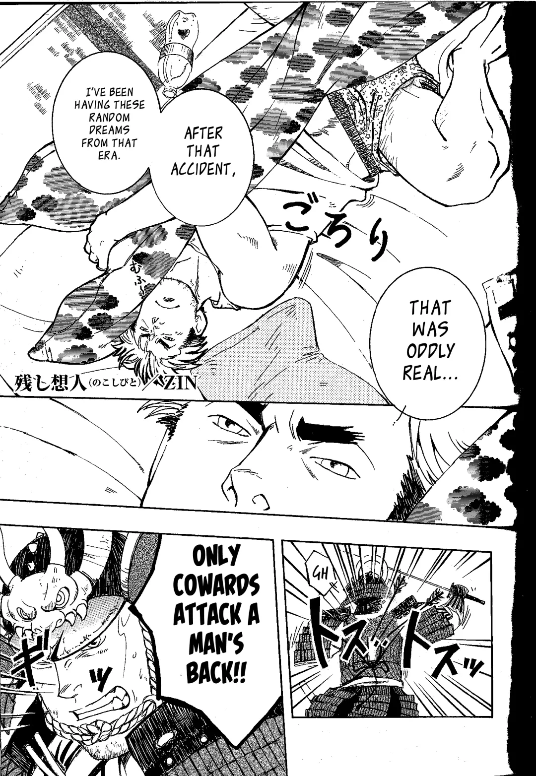 [Zin] Nokoshibito ch.1-6 Fhentai - Page 45