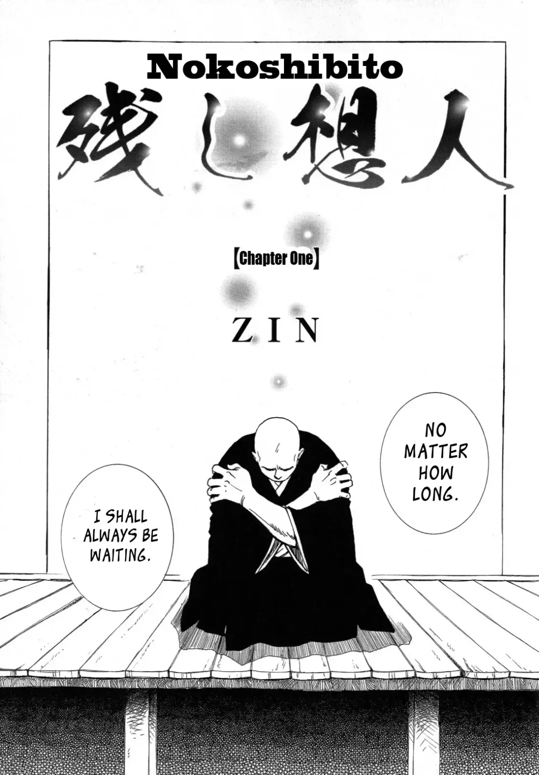 [Zin] Nokoshibito ch.1-6 Fhentai - Page 6