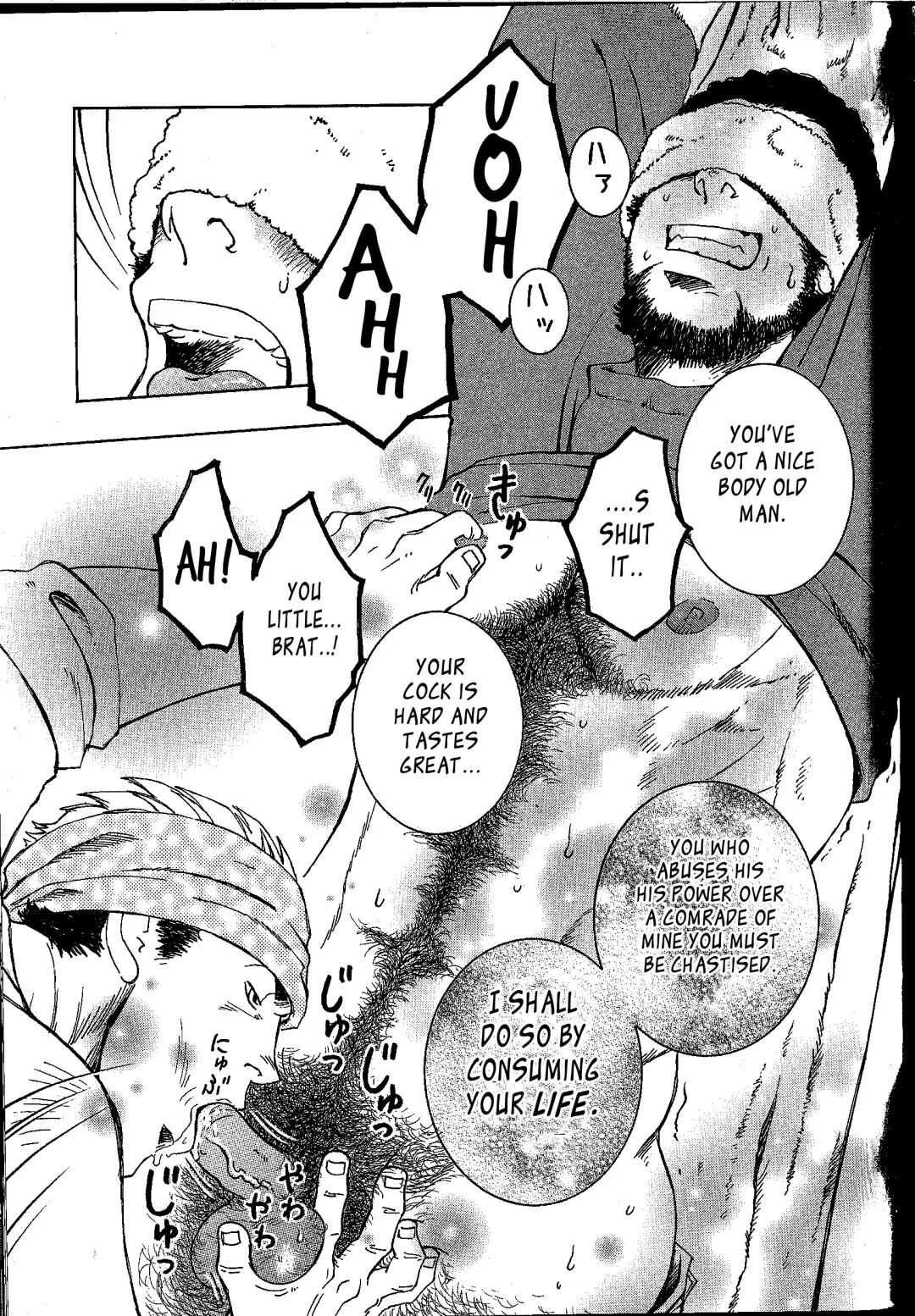 [Zin] Nokoshibito ch.1-6 Fhentai - Page 63