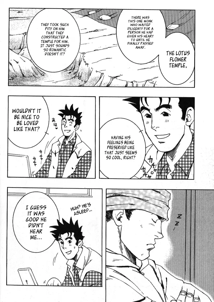 [Zin] Nokoshibito ch.1-6 Fhentai - Page 72