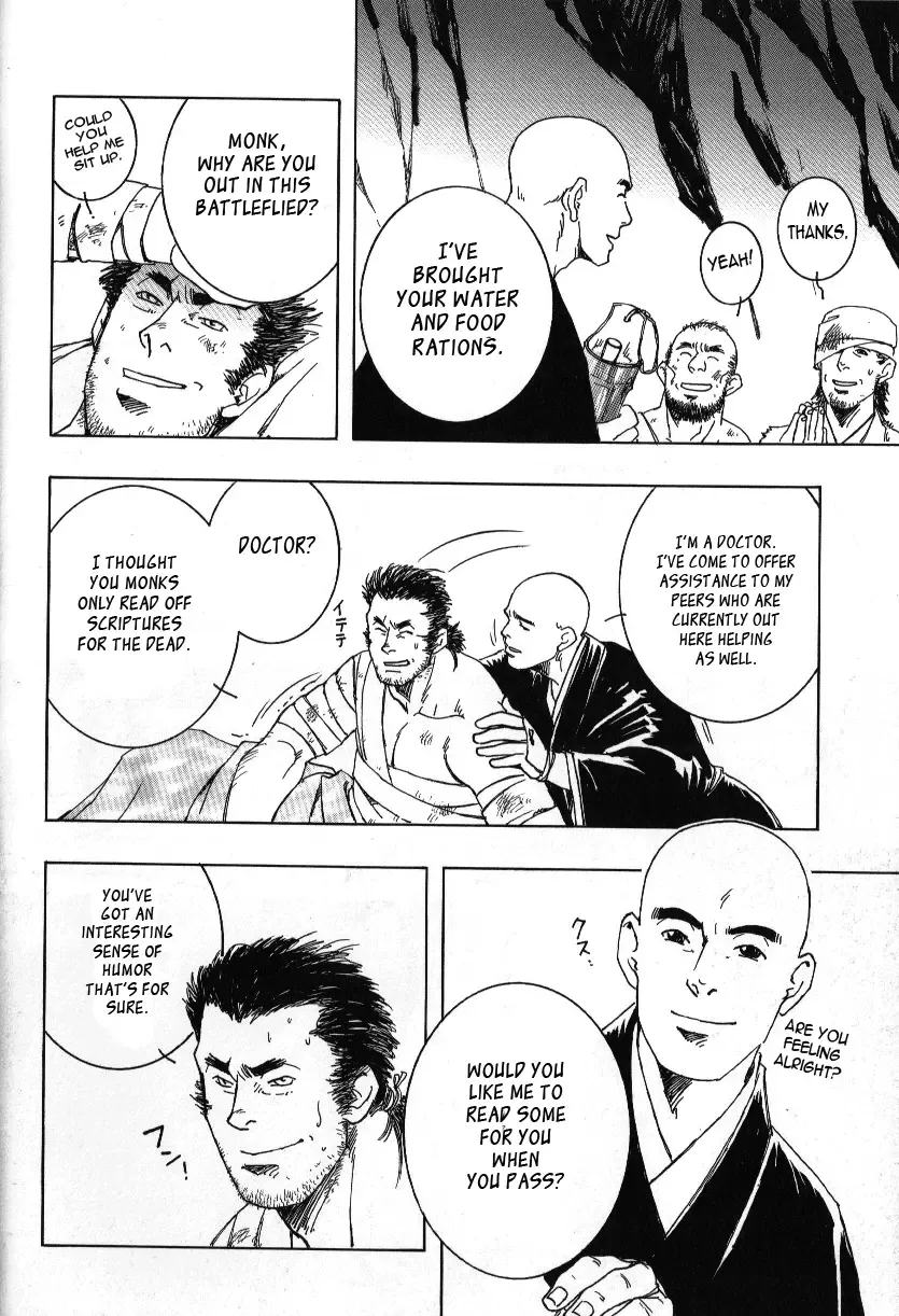 [Zin] Nokoshibito ch.1-6 Fhentai - Page 74