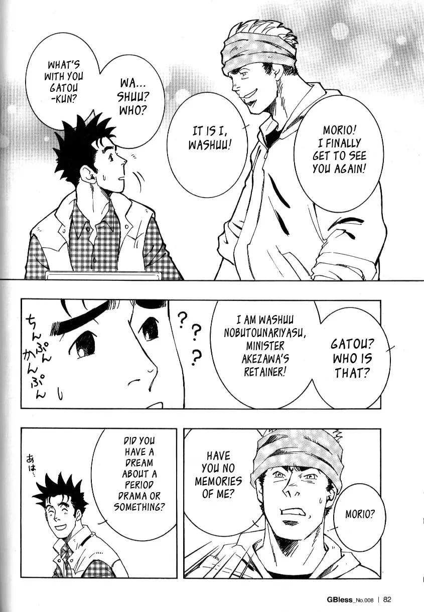 [Zin] Nokoshibito ch.1-6 Fhentai - Page 78