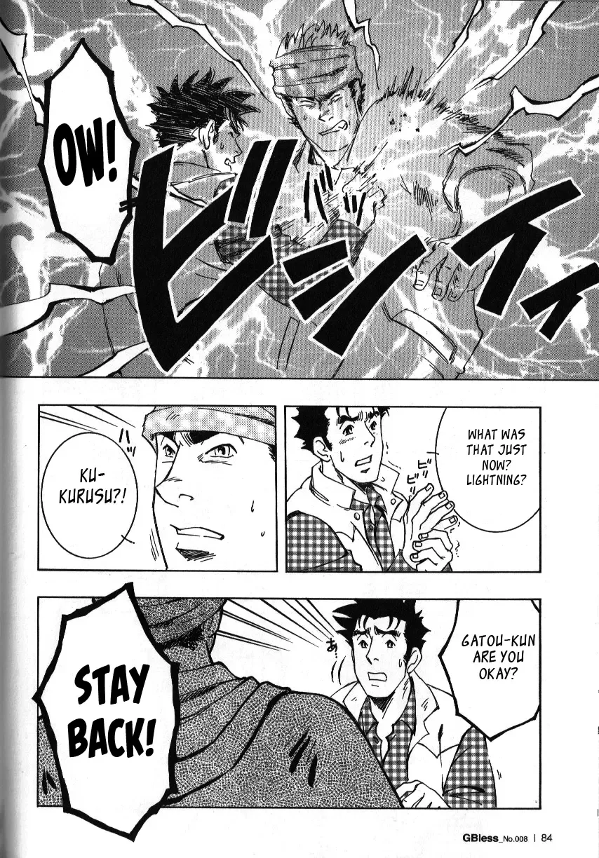 [Zin] Nokoshibito ch.1-6 Fhentai - Page 80