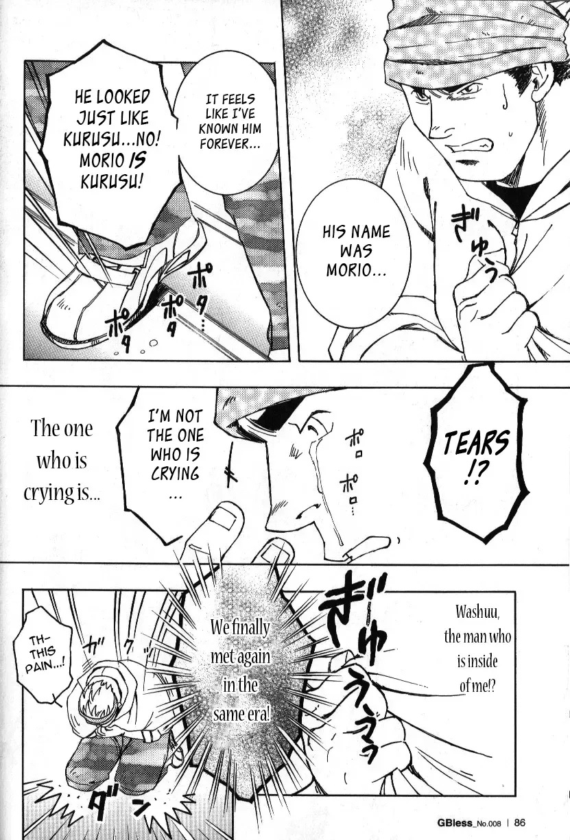 [Zin] Nokoshibito ch.1-6 Fhentai - Page 82