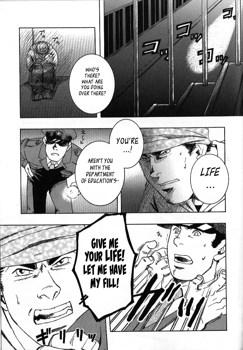 [Zin] Nokoshibito ch.1-6 Fhentai - Page 83