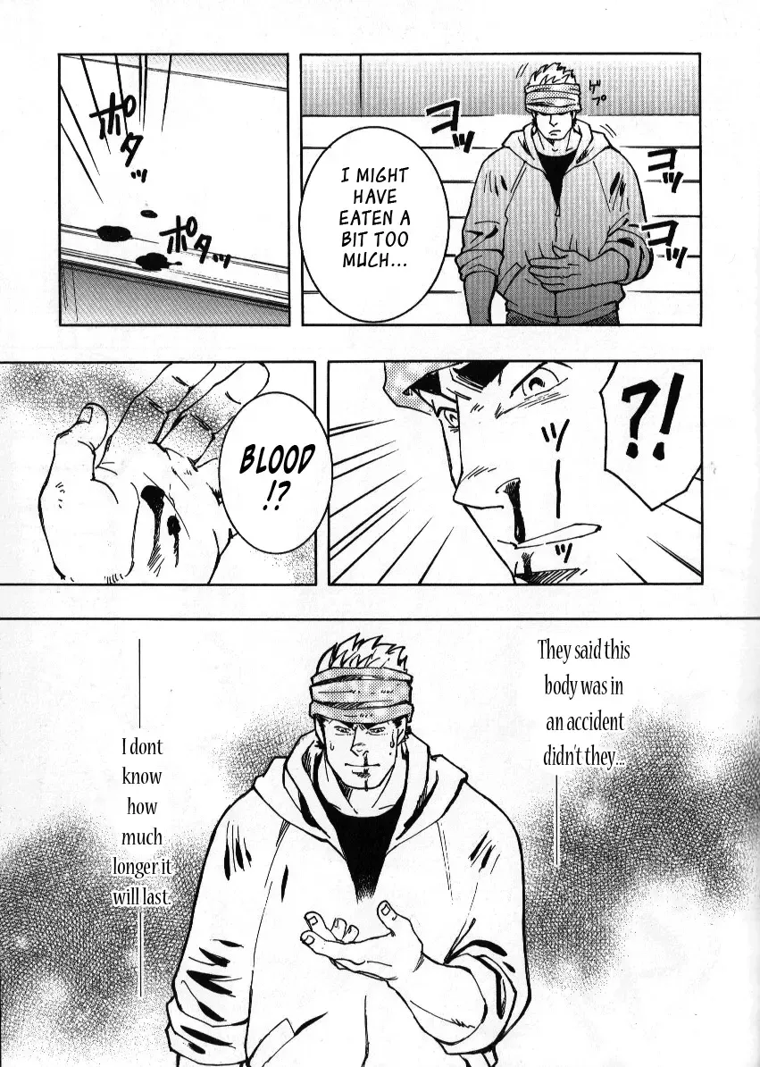 [Zin] Nokoshibito ch.1-6 Fhentai - Page 91