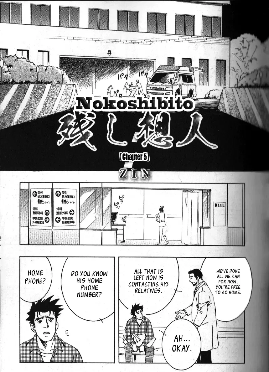 [Zin] Nokoshibito ch.1-6 Fhentai - Page 93