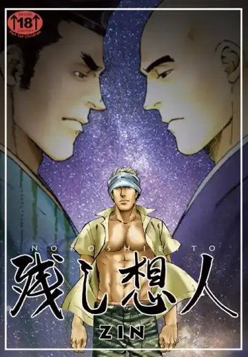 Read [Zin] Nokoshibito ch.1-6 - Fhentai