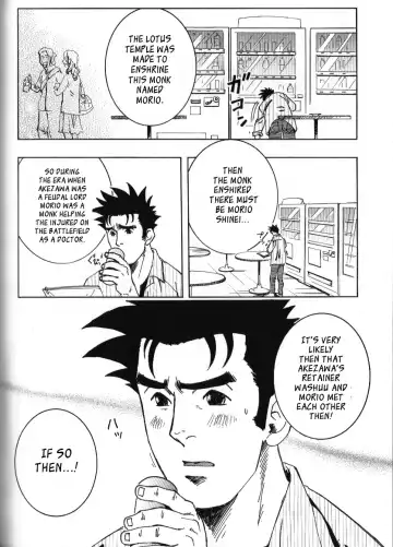 [Zin] Nokoshibito ch.1-6 Fhentai - Page 110