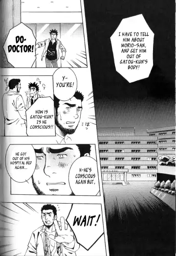 [Zin] Nokoshibito ch.1-6 Fhentai - Page 118