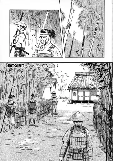 [Zin] Nokoshibito ch.1-6 Fhentai - Page 2