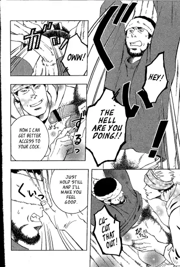 [Zin] Nokoshibito ch.1-6 Fhentai - Page 62