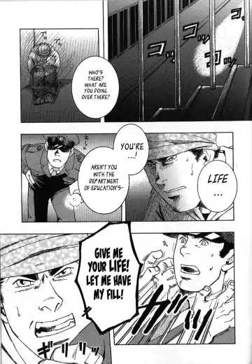 [Zin] Nokoshibito ch.1-6 Fhentai - Page 83