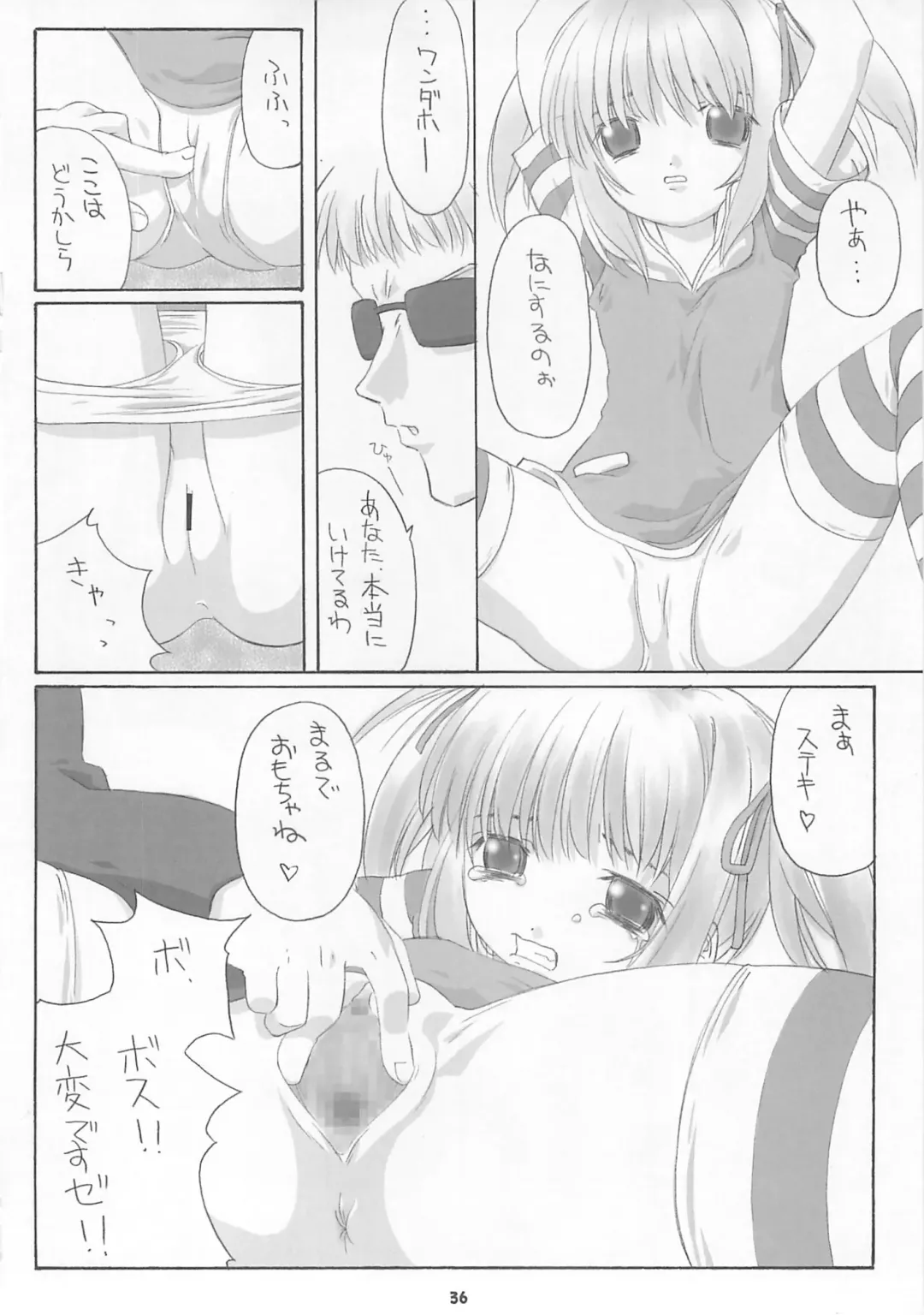 Child Price Vol. 2 Fhentai - Page 35