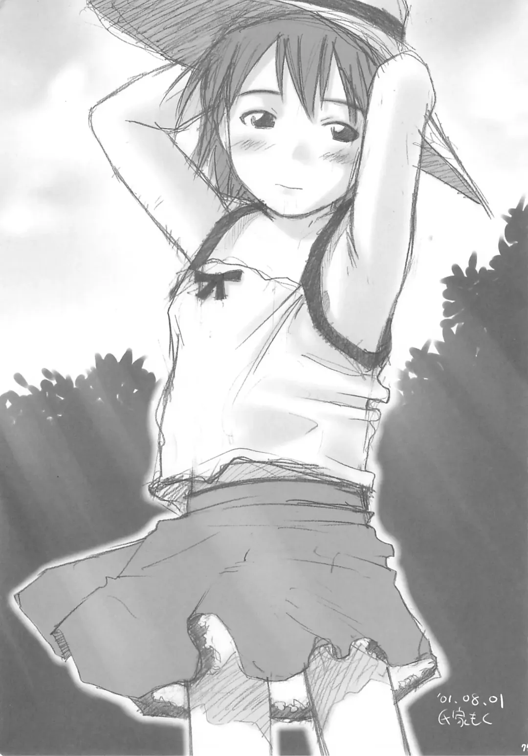 Child Price Vol. 2 Fhentai - Page 74