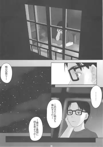 Child Price Vol. 2 Fhentai - Page 27