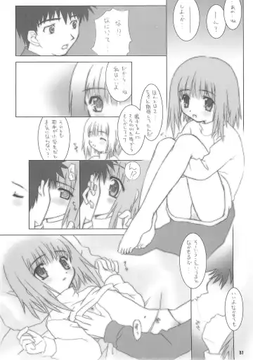 Child Price Vol. 2 Fhentai - Page 30