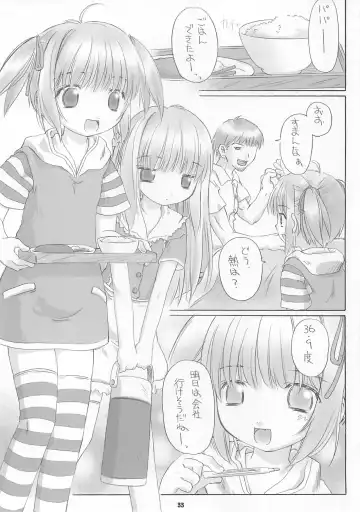 Child Price Vol. 2 Fhentai - Page 32