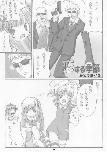 Child Price Vol. 2 Fhentai - Page 34