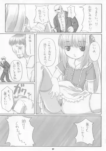 Child Price Vol. 2 Fhentai - Page 36