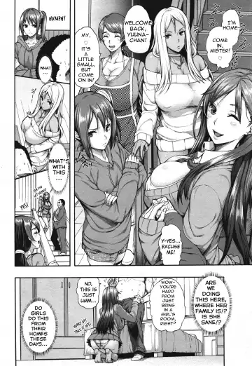 [Karasu] Miuriduma (uncensored) Fhentai.net - Page 17