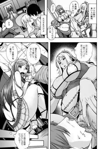 [Karasu] Miuriduma (uncensored) Fhentai.net - Page 64