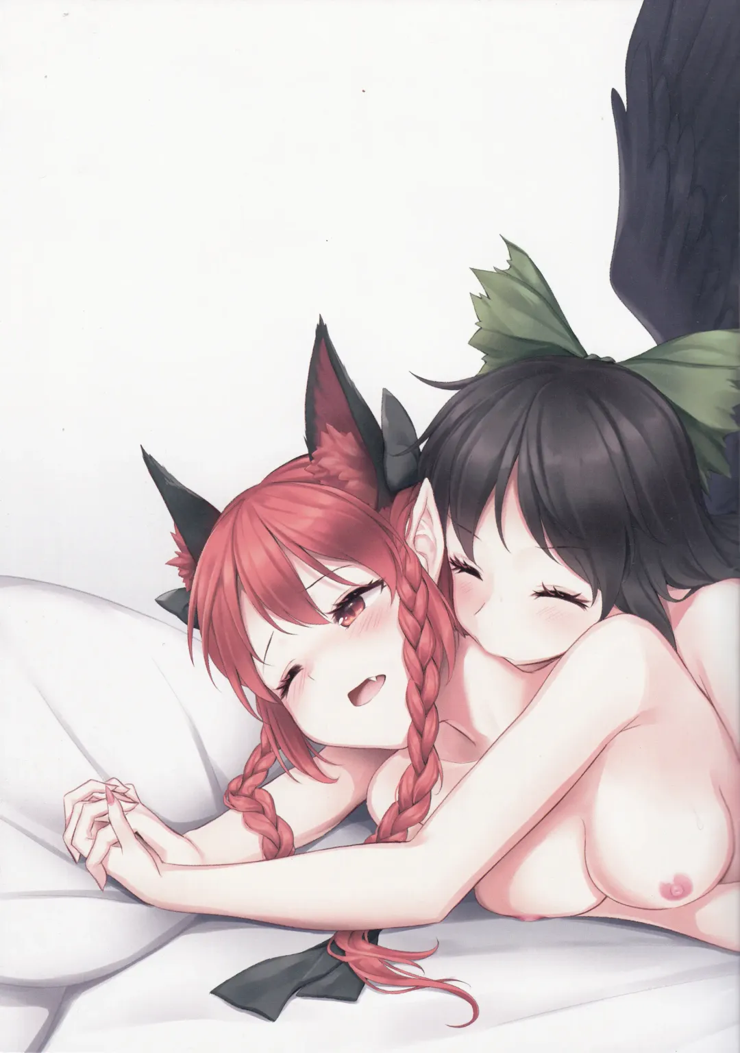 [Hajin - Minust] Blossom EX Fhentai - Page 22