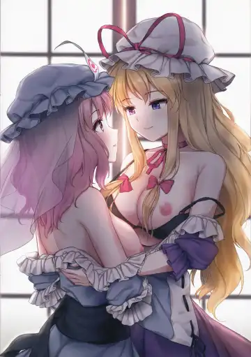 [Hajin - Minust] Blossom EX Fhentai - Page 17