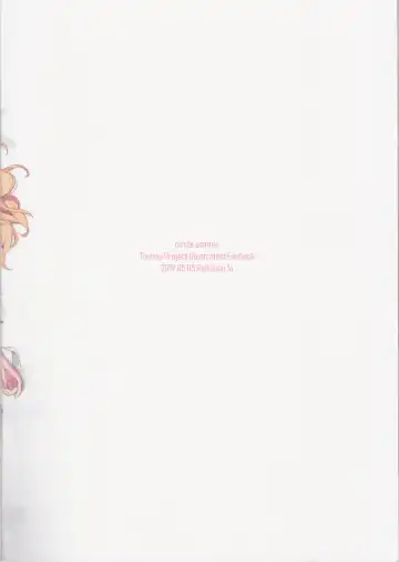 [Hajin - Minust] Blossom EX Fhentai - Page 29