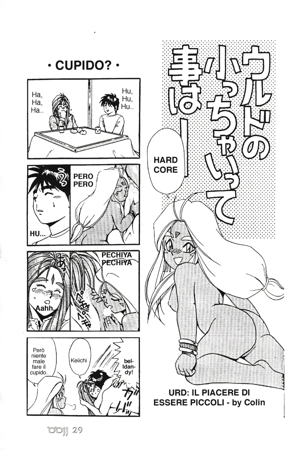 [Colin] Double Japan Fhentai - Page 31